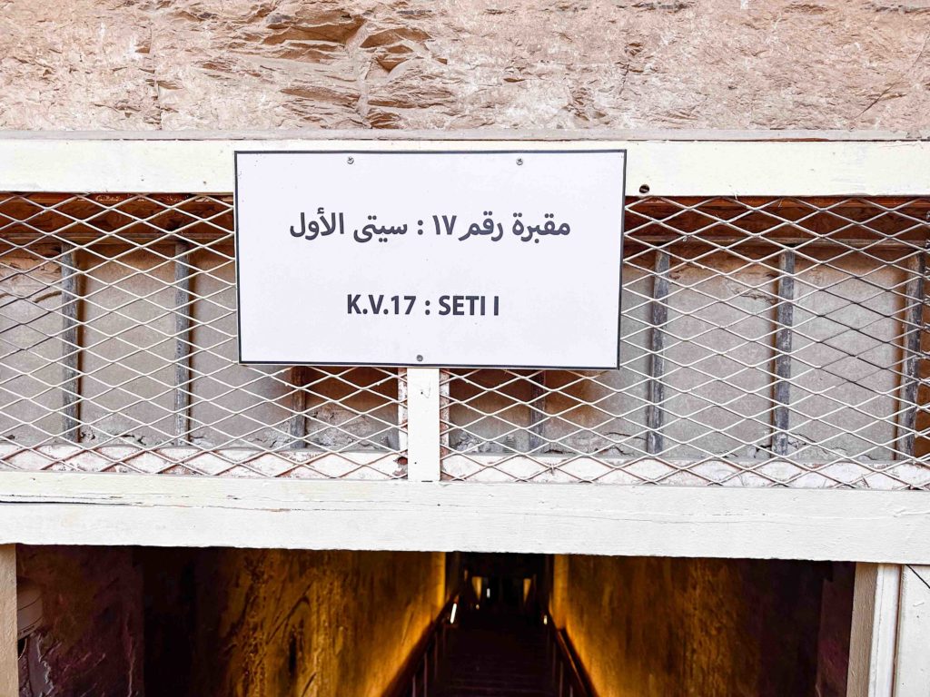 Entrance to Seti I Tomb